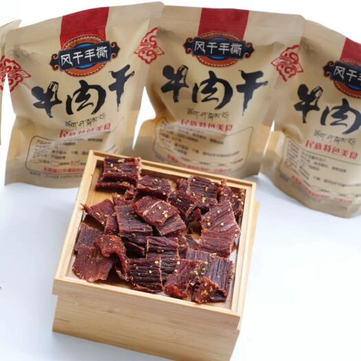 红原县 牛肉干，麻辣味，香辣味，五香味，全国招一件代发
