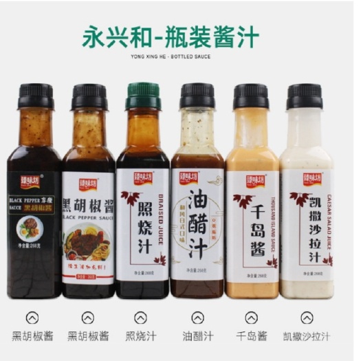咖喱叻沙酱 家用油醋汁酱料沙拉酱低卡健身日式和风蔬菜水果沙拉汁