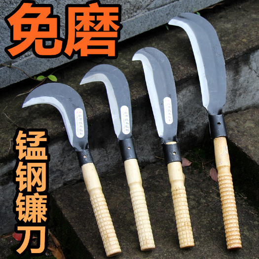 广州农用镰刀 捞刀河镰刀 割草刀弯刀 农用刀具 砍柴刀 劈柴砍树刀园艺园林