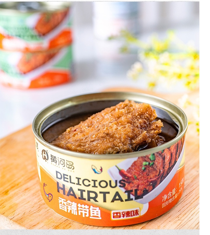  鱼罐头 带鱼罐头 黄河岛即食海鲜 150g铁罐带鱼 海鲜罐