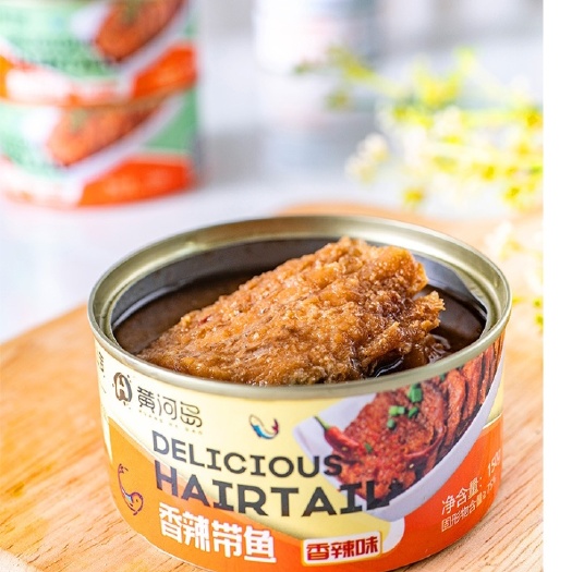 海口 鱼罐头 带鱼罐头 黄河岛即食海鲜 150g铁罐带鱼 海鲜罐