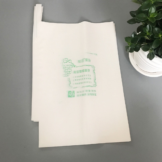 舞阳县种植套袋  厂家直销葡萄专用袋纸袋防鸟防虫袋定制 白色葡萄套袋水果套袋