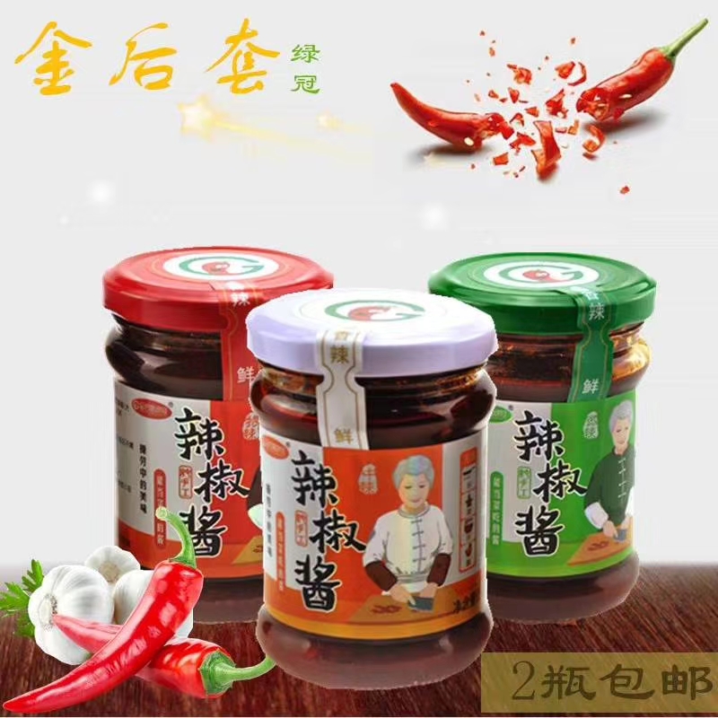  制作辣椒酱口感非常好，