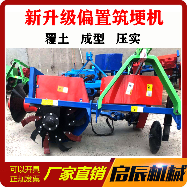 新款加重型筑埂机 双传动筑埂机 水稻田起埂机