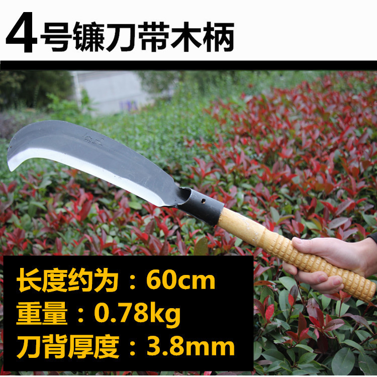 农用镰刀 捞刀河镰刀 割草刀弯刀 农用刀具 砍柴刀 劈柴砍树刀园艺园林