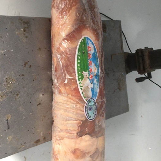 临沂羊肉类 生肉