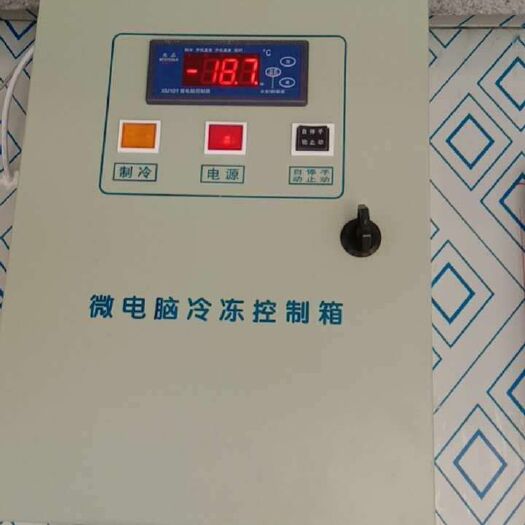 无为市恒温仓库租赁  金易冷库，质优价廉，包证质量！回收二手冷库！