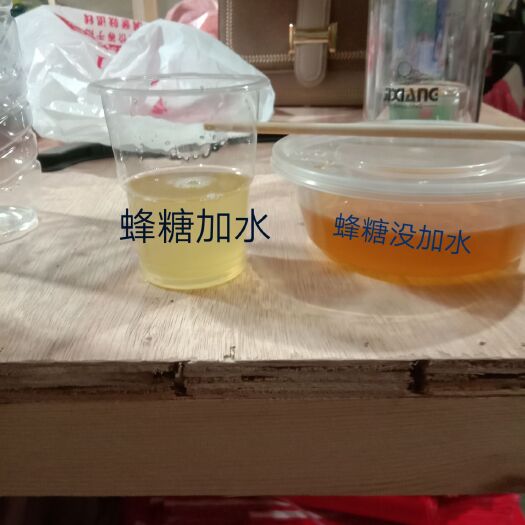 罗甸县 天然正宗野外蜂蜜。