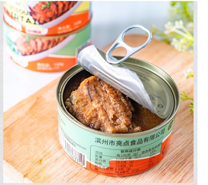  鱼罐头 带鱼罐头 黄河岛即食海鲜 150g铁罐带鱼 海鲜罐