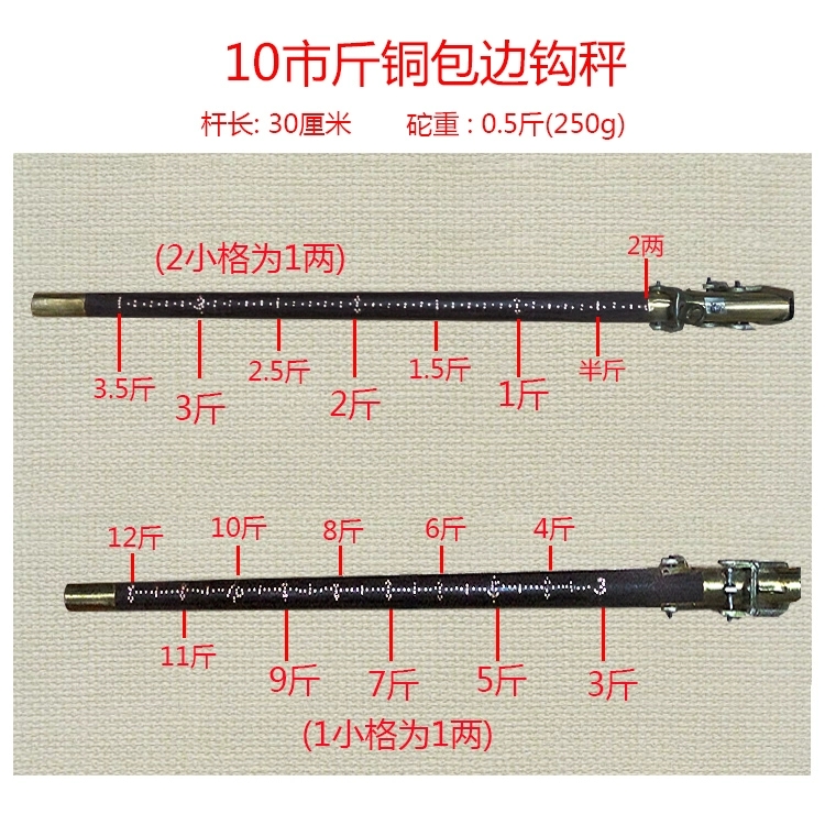  纯手打造，四十年老字号木秤批发，需要七十多到工术才能完成一