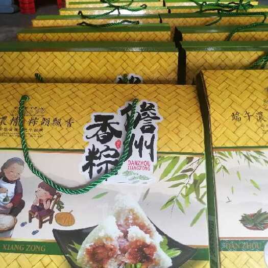 儋州市 海南儋州正宗粽子 儋州粽子 海南正宗粽子