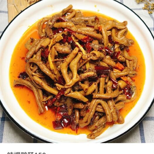 重庆市卤鸭肠 辣爆鸭肠