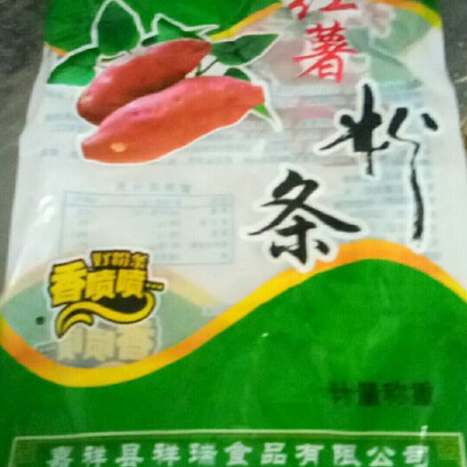 嘉祥县粉皮