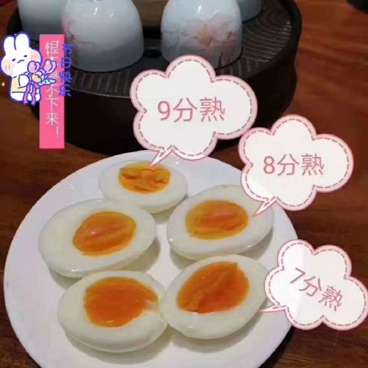 宣城 土鸡蛋直供
