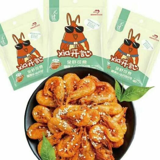 乐陵市即食虾干1 即食虾干 即食脆虾