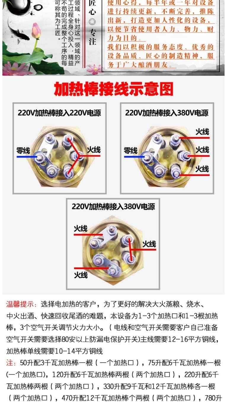 酿酒机 厂家直销酿酒设备家用白酒烤酒机器纯露机蒸酒器 白兰地