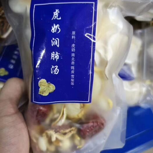 佛山菌汤料包 【名称】虎乳菌汤包
【价格】¥7一包，一包135g