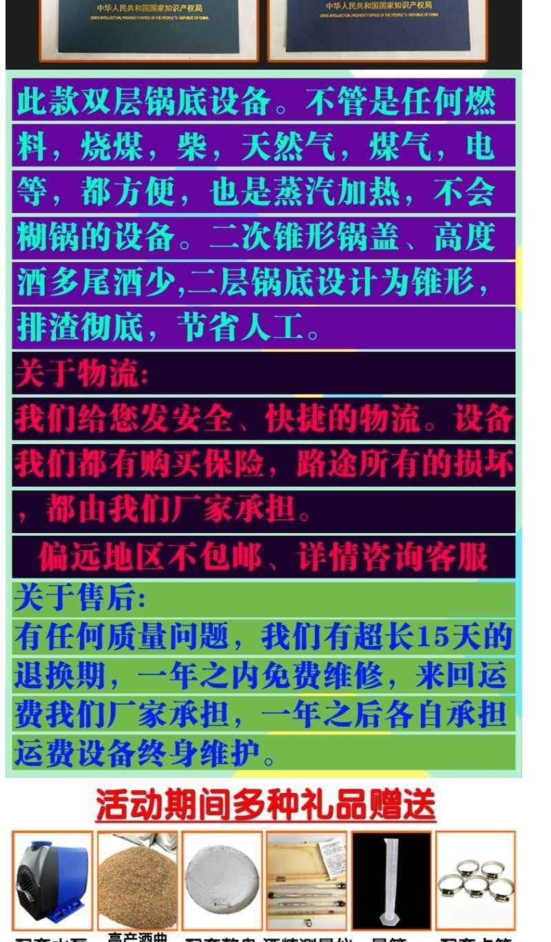 酿酒机 厂家直销酿酒设备家用白酒烤酒机器纯露机蒸酒器 白兰地