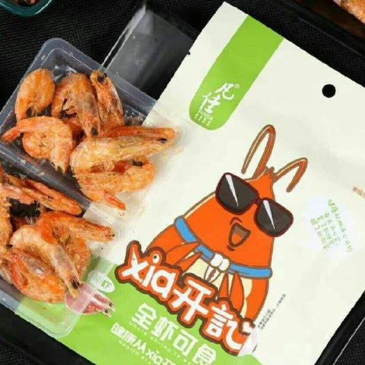 乐陵市即食虾干1 即食虾干 即食脆虾