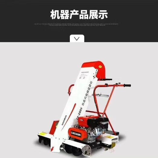 益阳收获处理机械    驰丰收谷装袋机，省时，省力，有省心