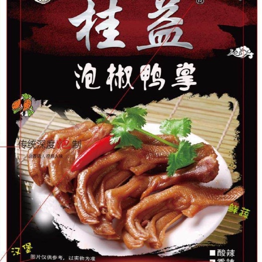横州市泡鸭爪 6-12个月