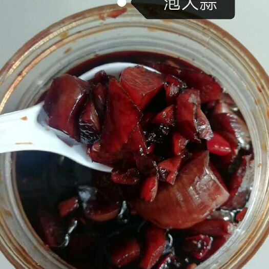 大理市 泡大蒜