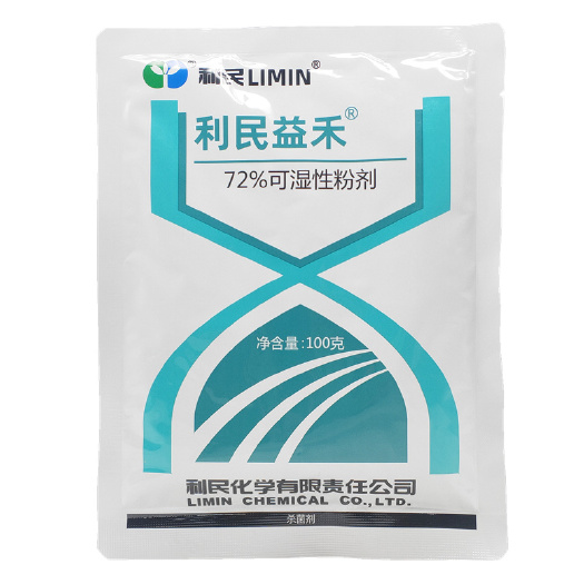 兰陵县甲霜锰锌  利民益禾 72%甲霜·锰锌 甲霜灵黄瓜霜霉病烟草