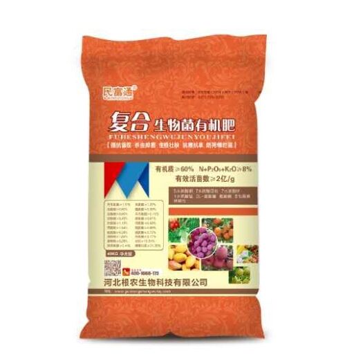 行唐县复合微生物菌剂