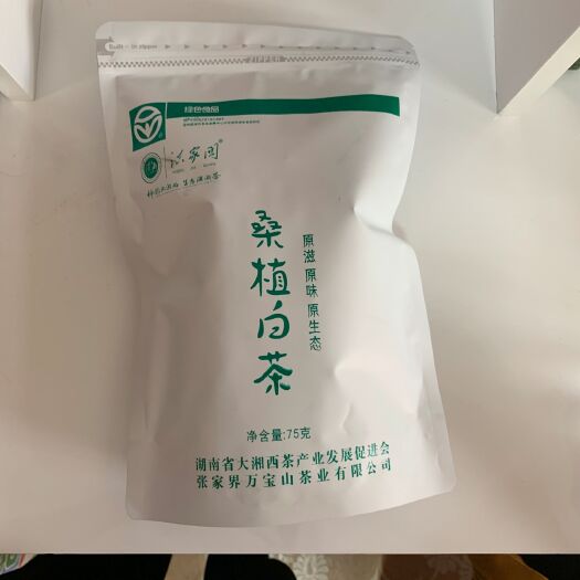 桑植县 桑植白茶  花系列