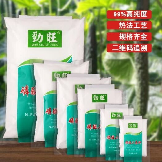 聊城劲旺磷酸二氢钾