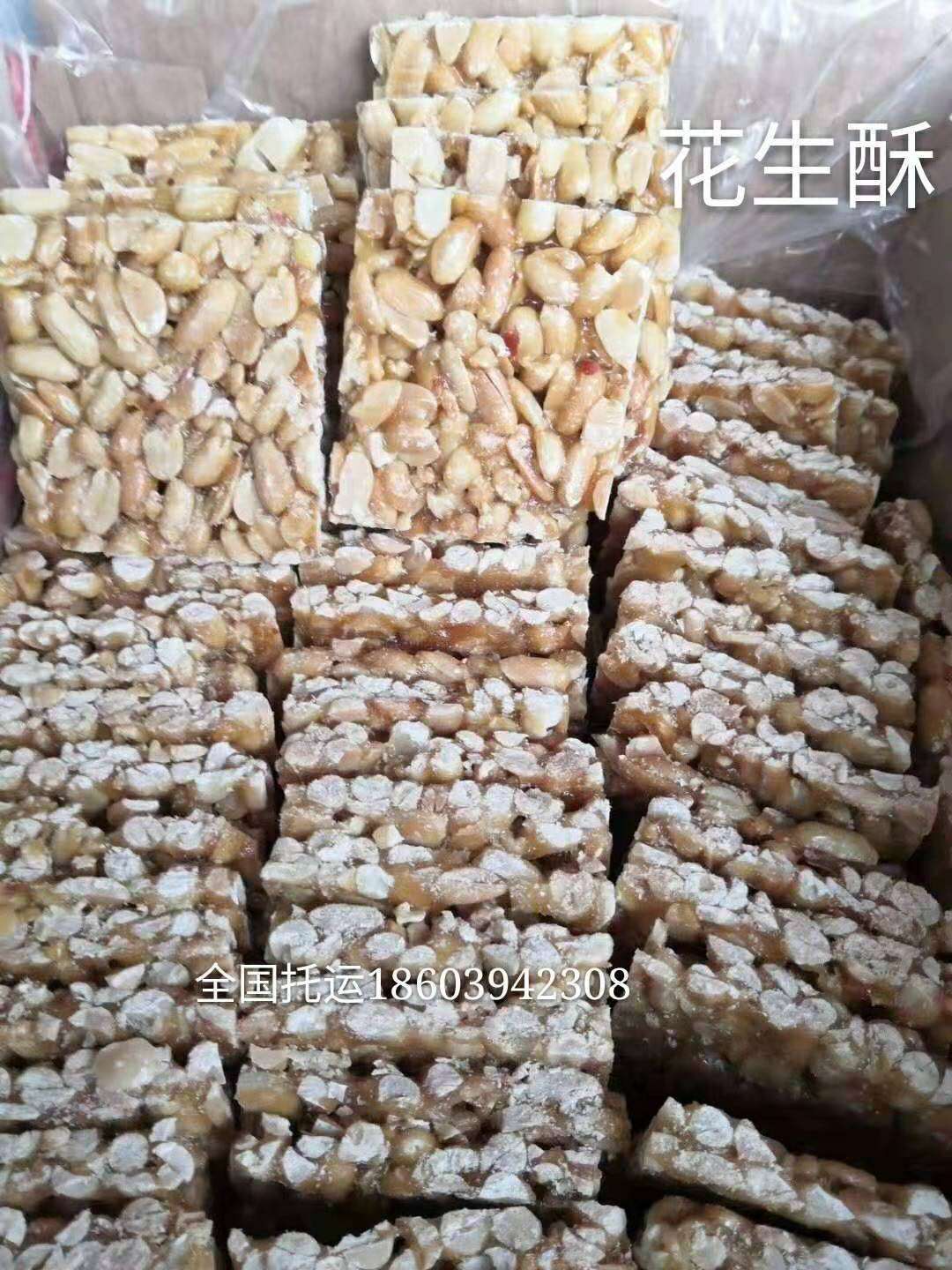 七彩球、米球、米块、四连棒、爆米花、紫米酥、燕麦酥、香米酥