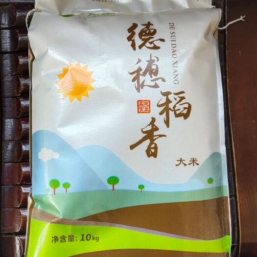 汉寿县香米 德穗稻香