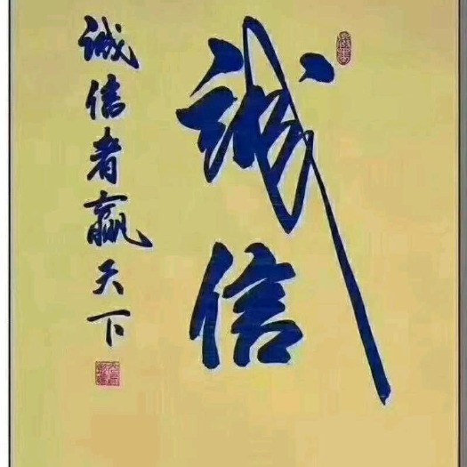 武汉稻草 精品，草帘