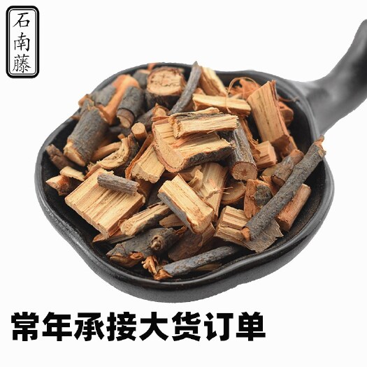亳州 石楠藤  可打粉 专营中药批发