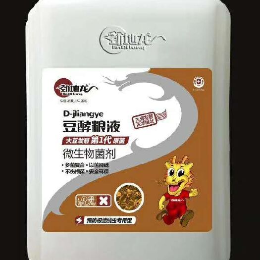 郑州菌肥 桶肥中的五粮液