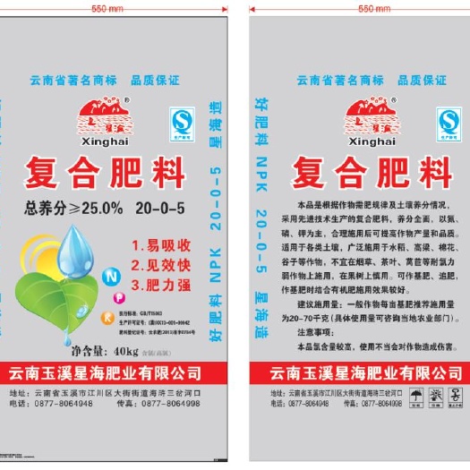 玉溪15-15-15 高浓度硫酸钾肥有含量28%，48%，45%