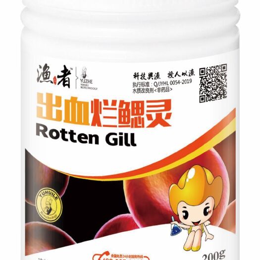 荆州水产养殖饲料 出血烂鳃灵