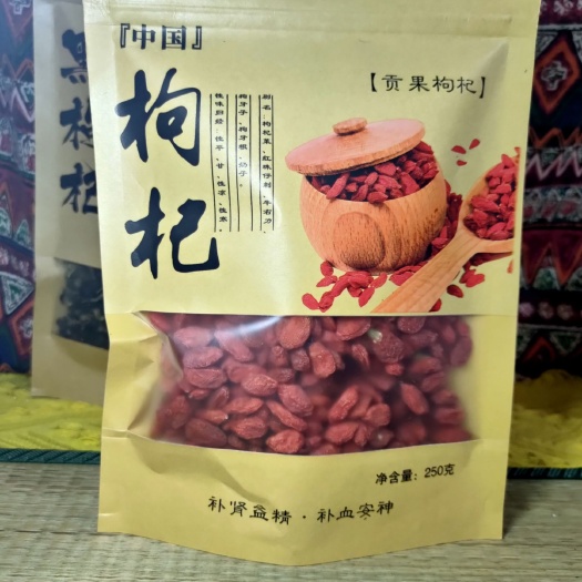 富县 青海红枸杞大颗，一件代发