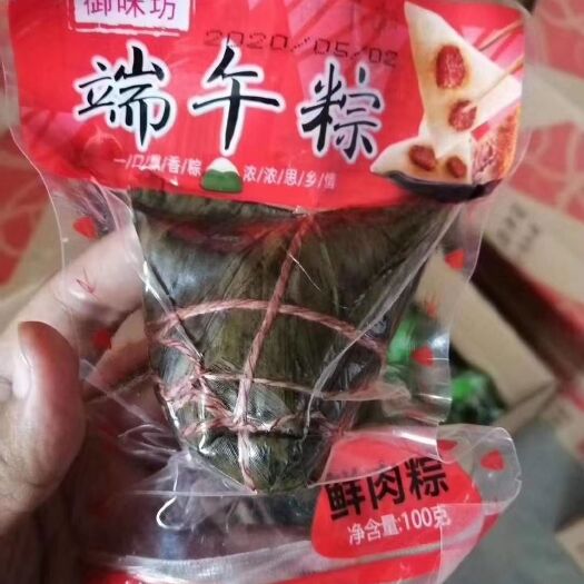 成都 肉粽子