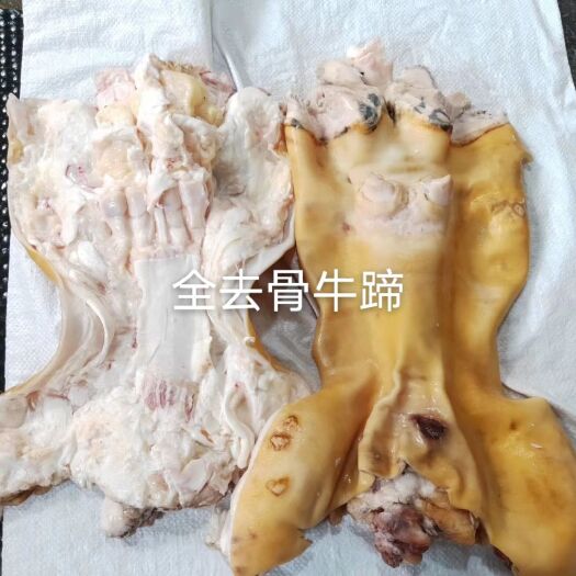 阳信县火烧毛全去骨牛蹄，纯干无水