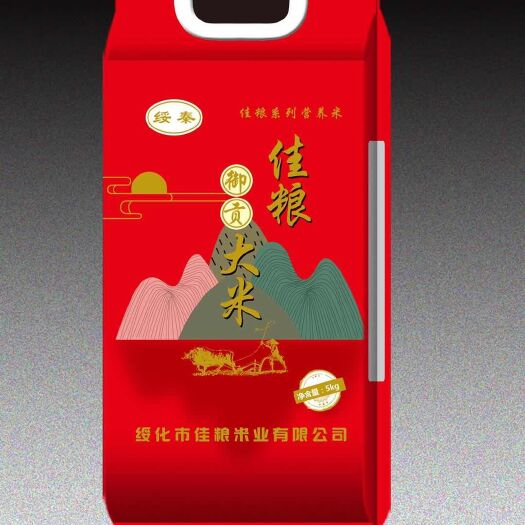 绥化 黑龙江大米稻花香二号