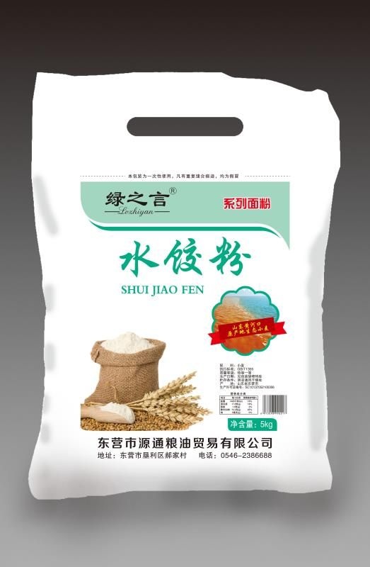 定兴县无纺布袋 无纺布面粉袋