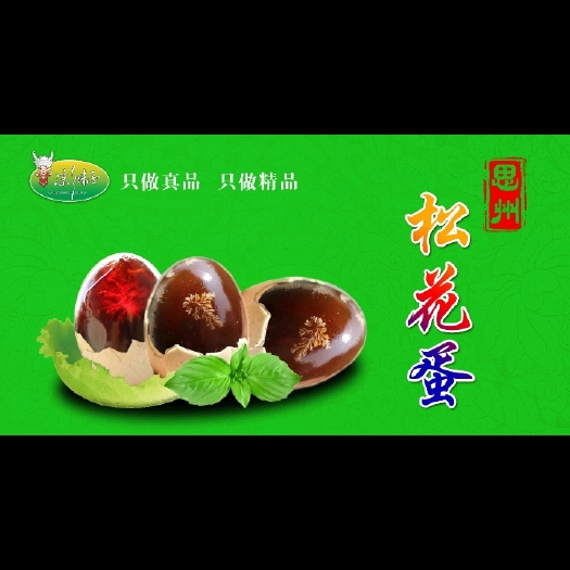 岑巩县土鸡蛋  只做精品  只卖真品