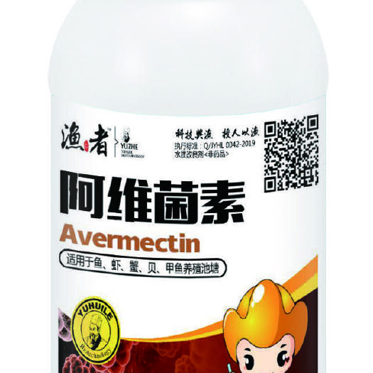 荆州水产养殖饲料 阿维菌素
