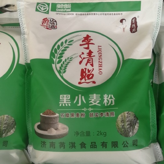 平邑县 黑小麦面粉