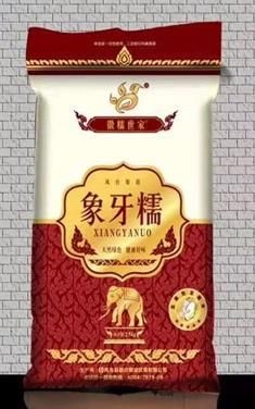 西安糯米，白糯米