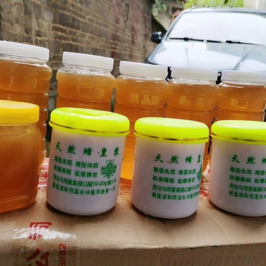 长顺县 【如假包换，支持检测】贵州农家土蜂蜜！