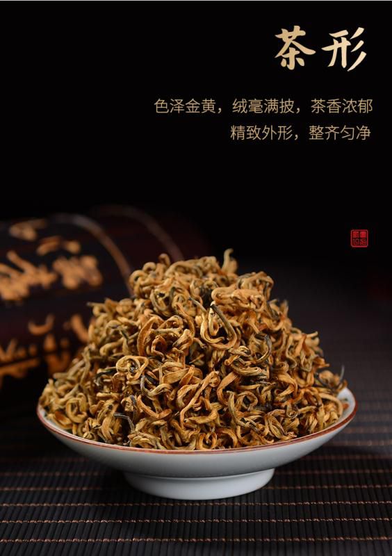 滇红工夫  云南凤庆滇红蜜香金牙