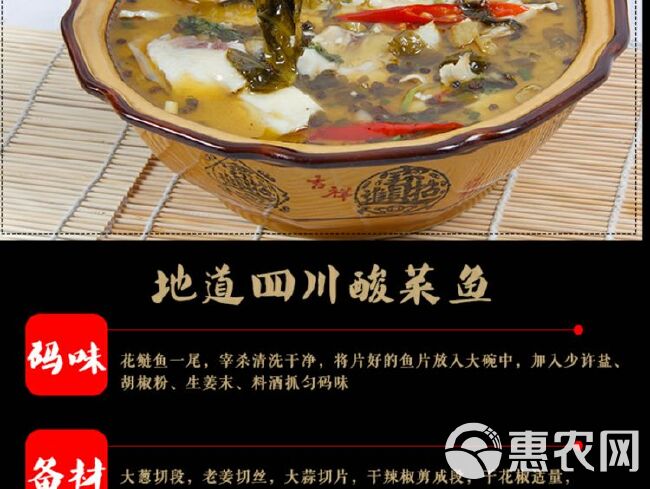 400g*5袋共2000克老坛酸菜泡青菜粉丝汤酸菜鱼调料包邮