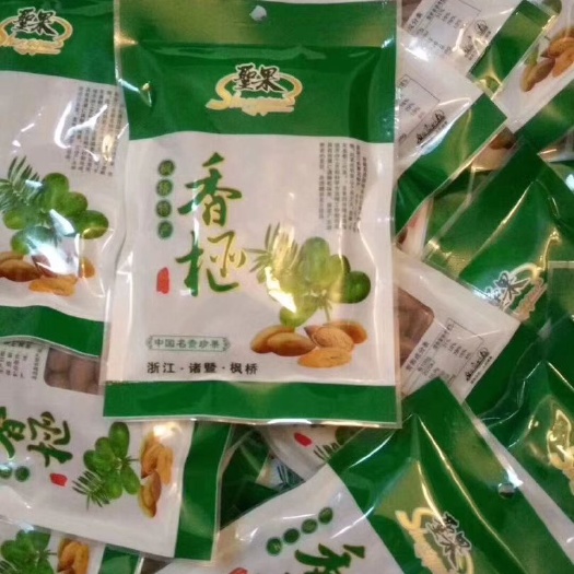 嵊州市 诸暨香榧